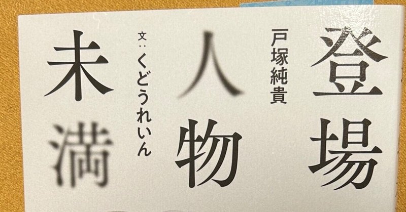 スペイベってやつに、行ってきたのさ【日記】｜しばいぬ