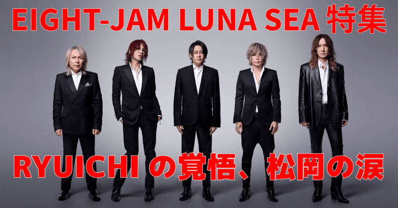 LUNA SEA ストーリー LUNA SEA ストーリー - メルカリ