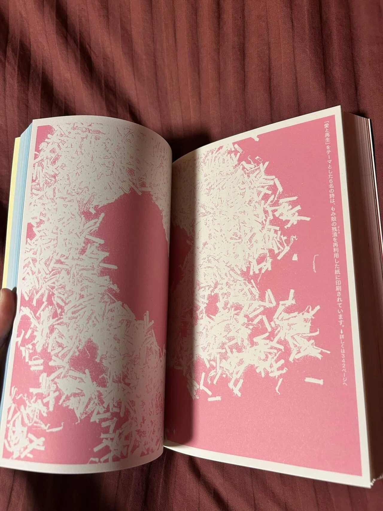 読書感想文】文芸誌のかほり｜藤本 柊