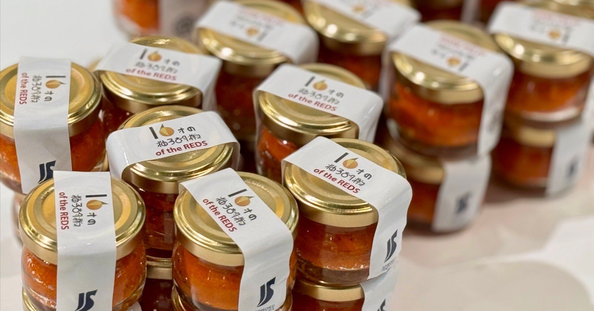 高校生が作る浦和クラフト焼売専用「16才の柚子胡椒 of the REDS