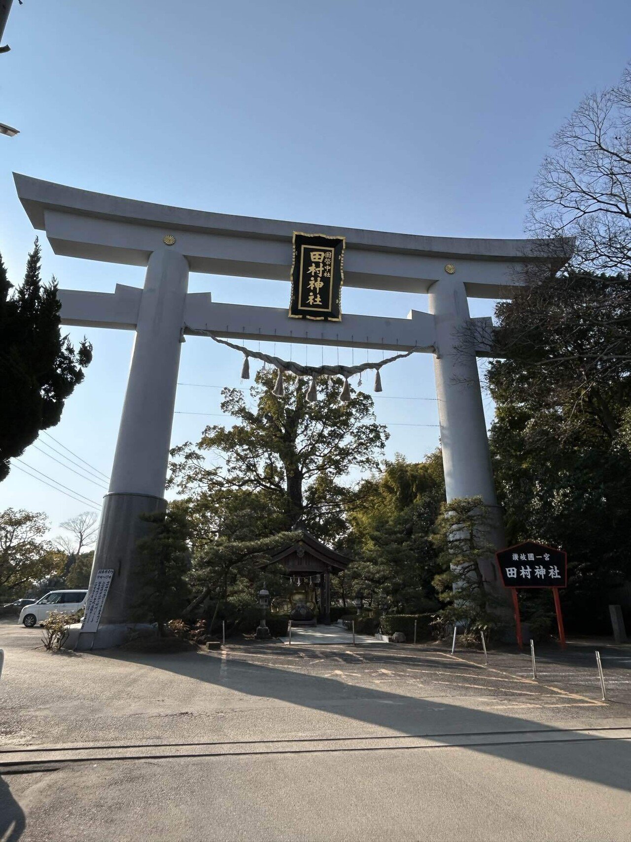 香川県高松市の謎なお出かけ☆エンターテイメントな神社があった！｜謎
