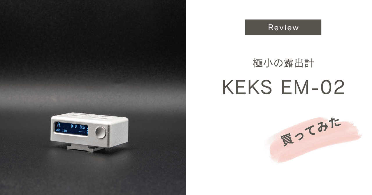 Plaubel makina67 keks 露出計 PLAUBEL Makina 67 プラウベルマキナ