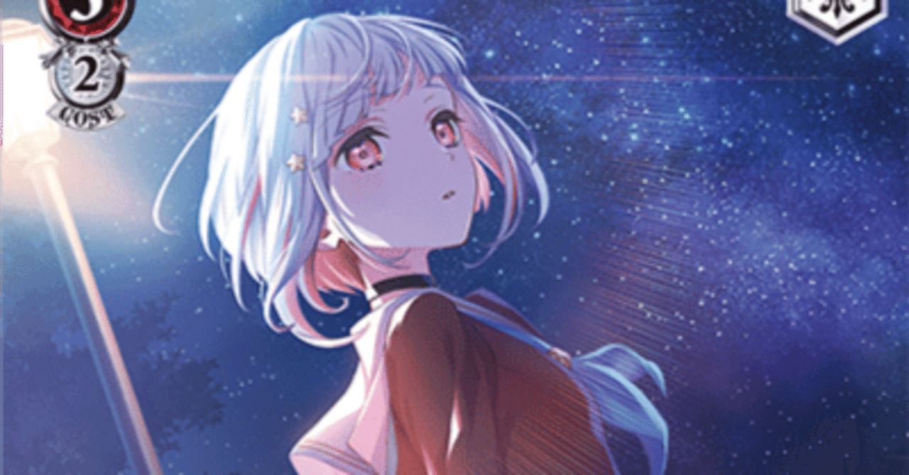 現状の蓮ノ空門扉の纏め｜アルバロス