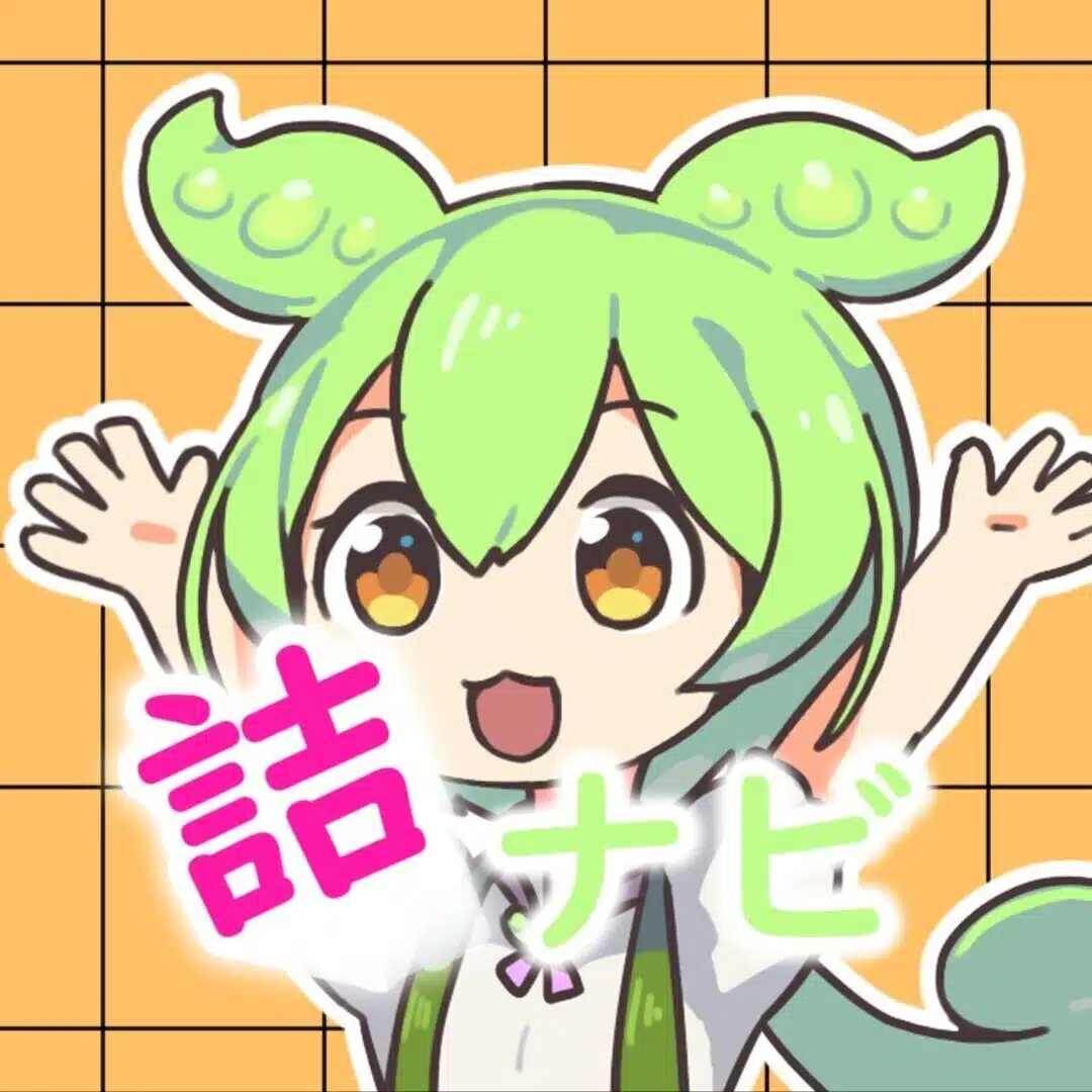 Blueskyをのぞき見｜詰ナビ