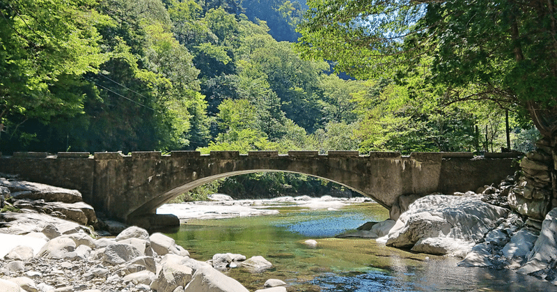 面河渓