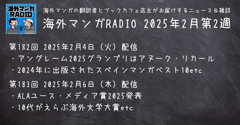 赤ブー新刊カードを使ってオンリーを開いて貰う方法と、新刊カード取扱印刷所一覧｜御米食路