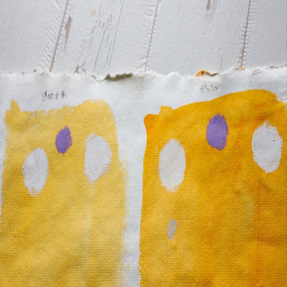 画材】オイルパステルとにじみの追求…｜吉田ユウスケ