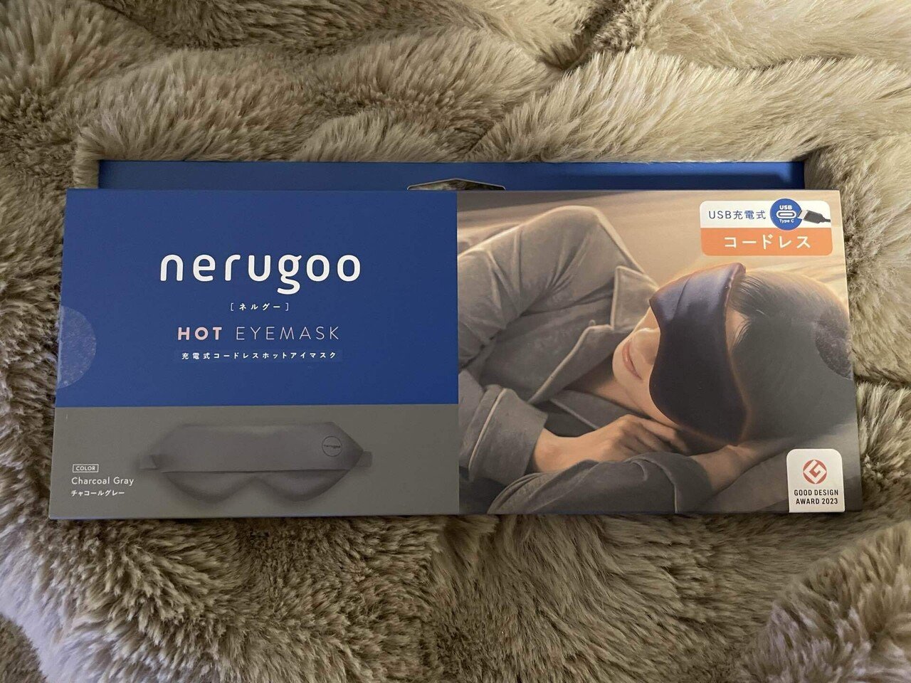 充電式ホットアイマスクのnerugoo（ネルグー）が次のトレンドを発信する展示会『ライフスタイルWeek 春』に初出展  2025年1月15日(水)～1月17日(金) @東京ビッグサイト | 株式会社ルルのプレスリリース