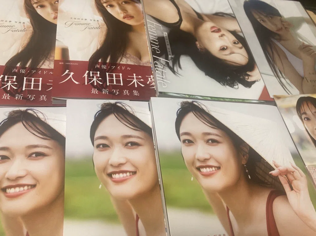 久保田未夢3rd写真集 Femme Fataleを読み終えて｜カワムー