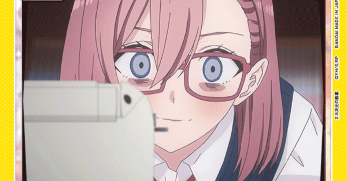 ユニオンアリーナ】【えずき式】黄色2.5次元の誘惑｜えずき