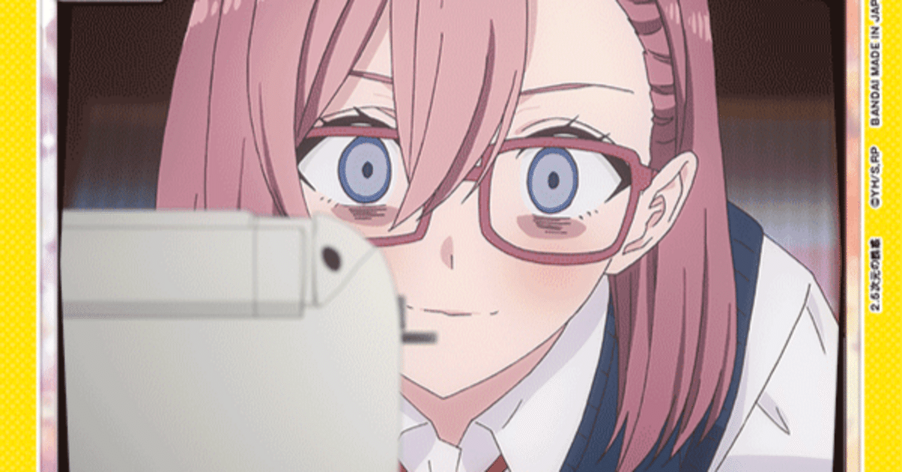 ユニオンアリーナ】【えずき式】黄色2.5次元の誘惑｜えずき