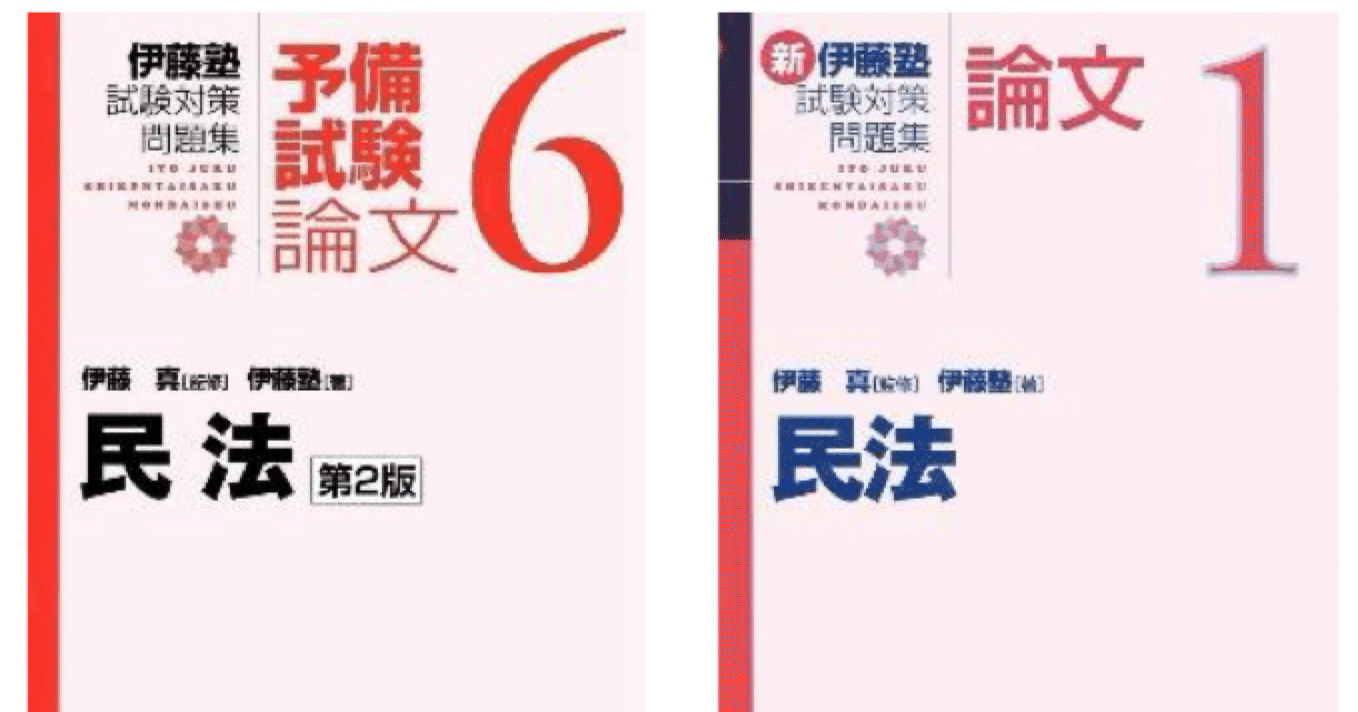 自分なりの赤本の使い方｜無色