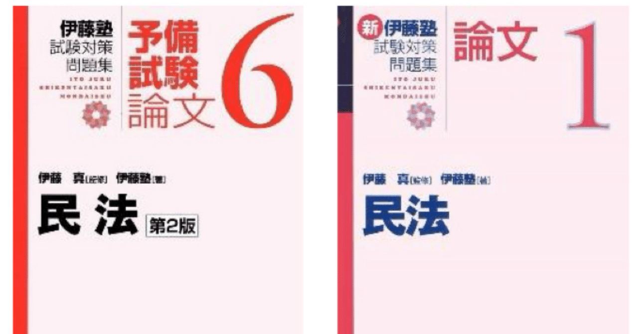 自分なりの赤本の使い方｜無色