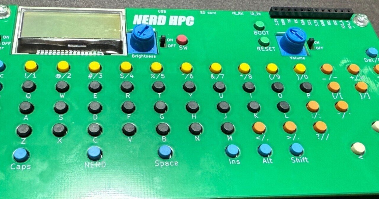 NERD HPCで九九のテストプログラムを作ろう（改）｜WAT