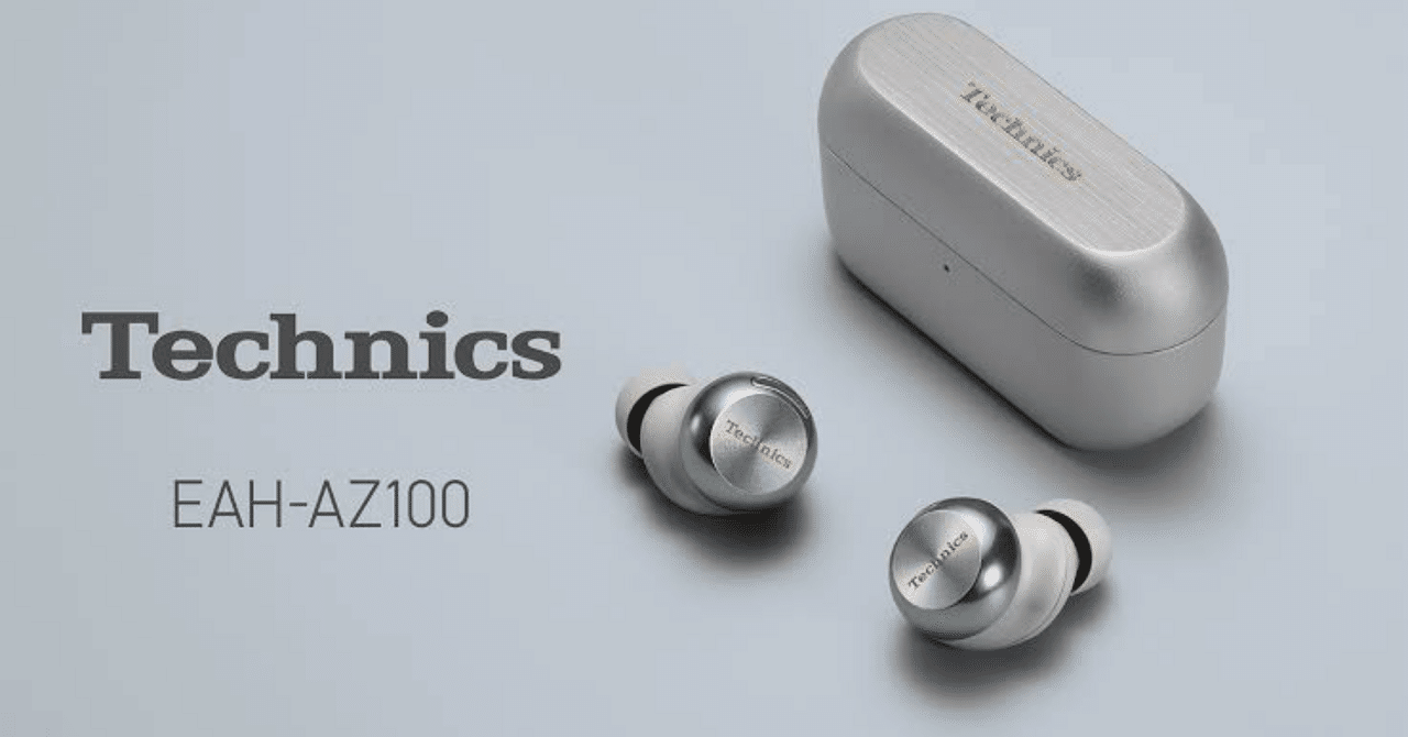 【やしき】Technics AZ100 黒 ＋AZLAイヤピース Technics 【中古】EAH-AZ100-K ブラック【名古屋】 – e☆イヤホン