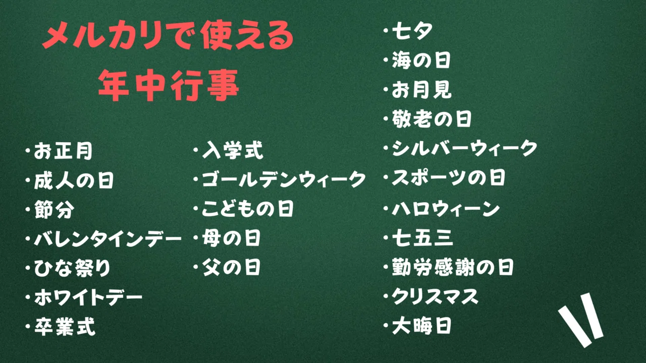 丸パクリOK‼️メルカリ コメントセールテンプレート集｜めぐみ