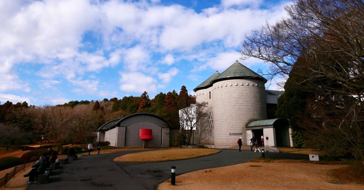 2025年4月から休館するDIC川村記念美術館へ行ってきた｜わたあめ