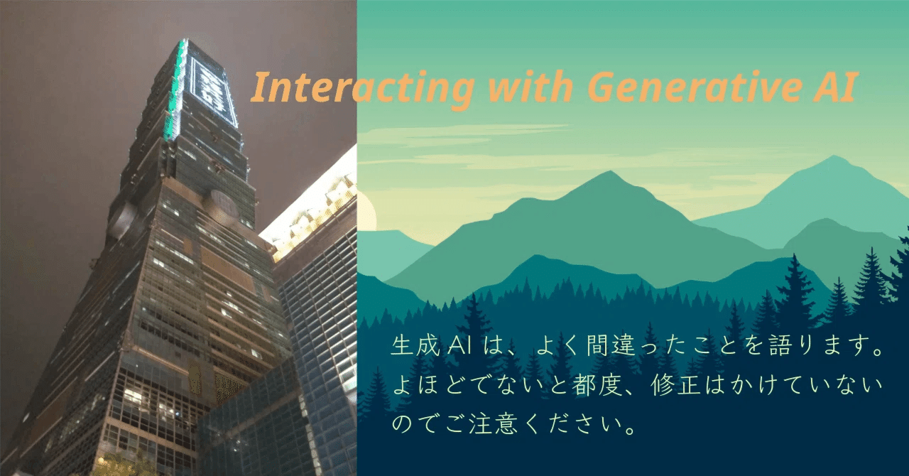 悪貨は良貨を駆逐する｜Exodus from Ennui