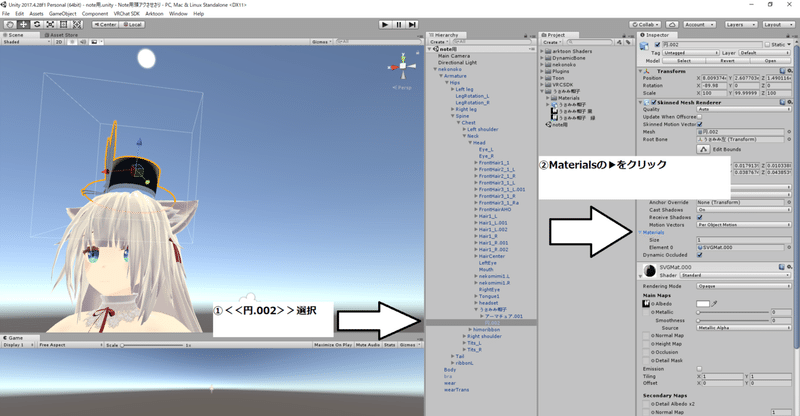 Unity 2017.4.28f1 Personal (64bit) - note用.unity - Note用頭アクさせさり - PC, Mac &amp; Linux Standalone _DX11_ 2019_12_27 23_39_17
