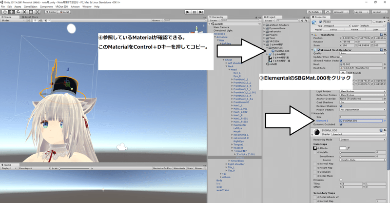 Unity 2017.4.28f1 Personal (64bit) - note用.unity - Note用頭アクさせさり - PC, Mac &amp; Linux Standalone _DX11_ 2019_12_27 23_39_24