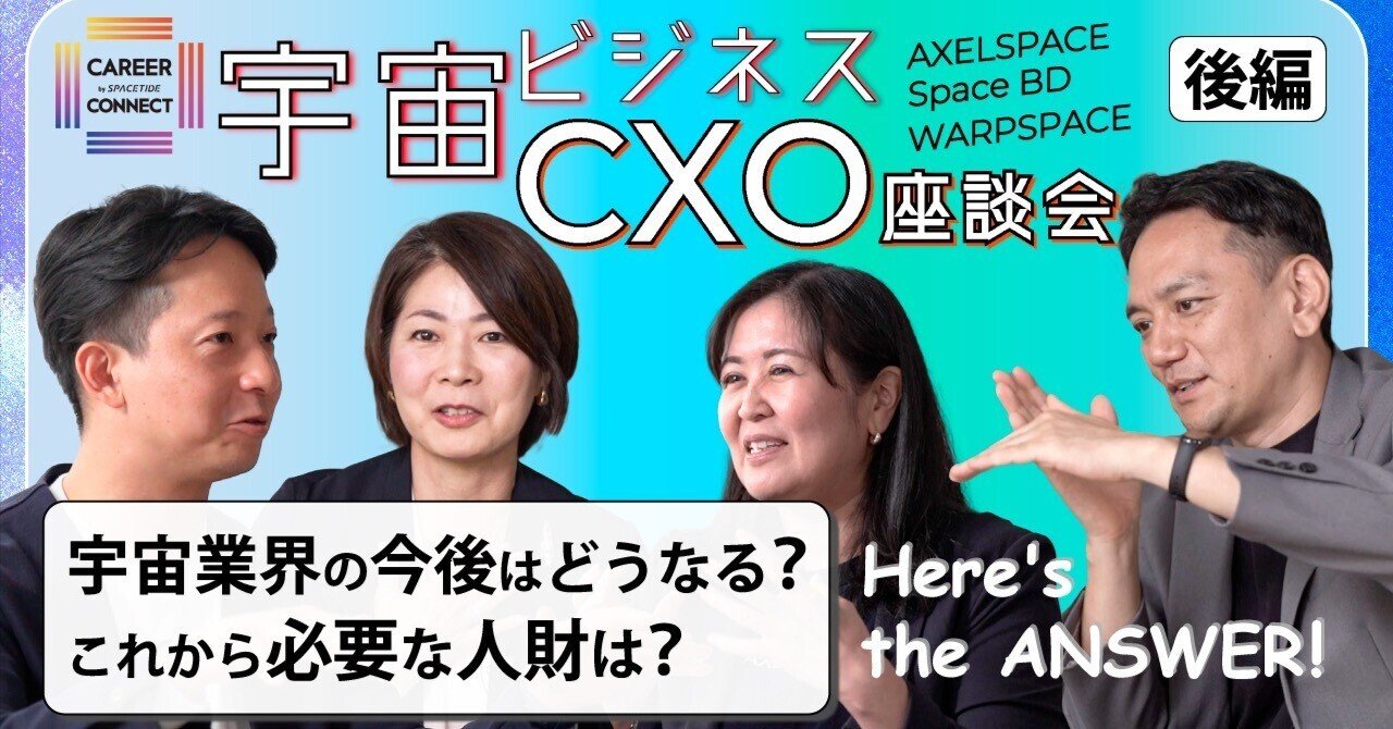 ベアモデル 星川航空 従業員 社員インタビュー・航空宇宙設計室 | 採用情報｜SUBARUテクノ