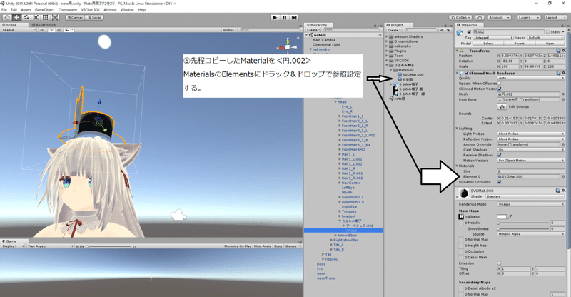 Unity 2017.4.28f1 Personal (64bit) - note用.unity - Note用頭アクさせさり - PC, Mac &amp; Linux Standalone _DX11_ 2019_12_27 23_39_55
