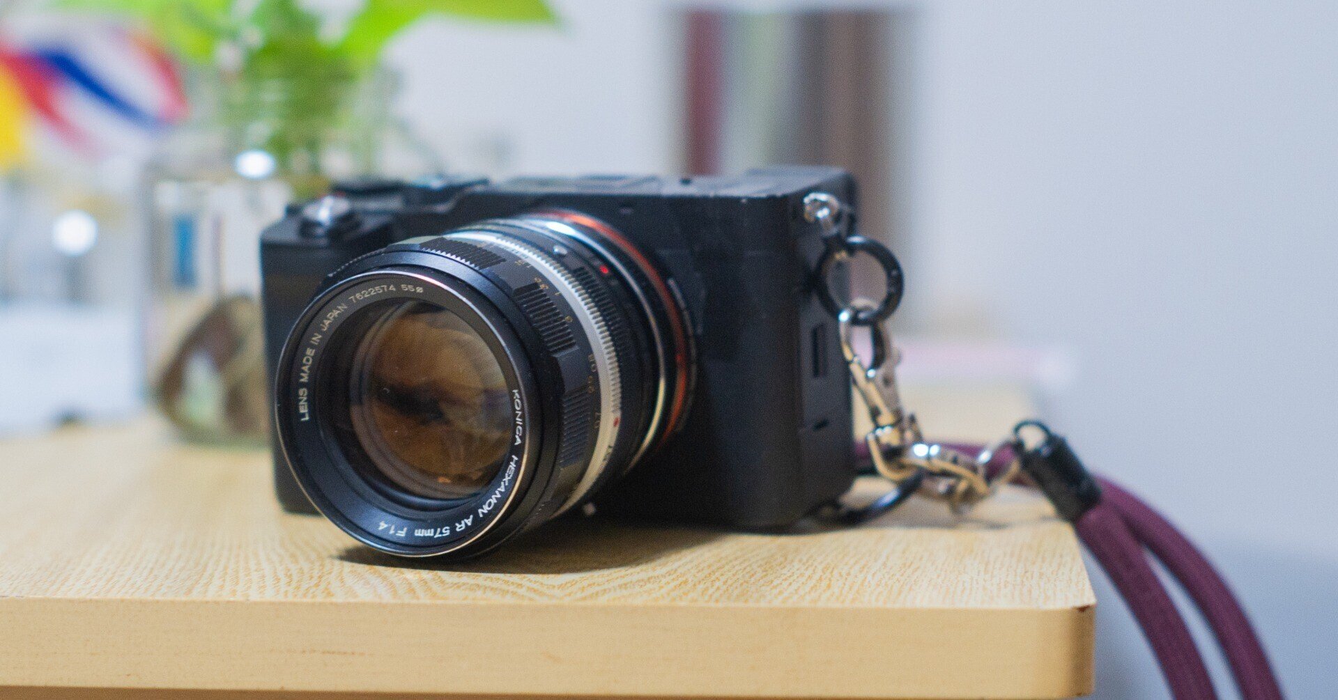 れんずのおと：Konica Hexanon AR 57mm f1.4｜りた