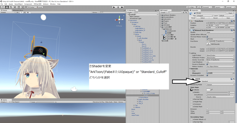 Unity 2017.4.28f1 Personal (64bit) - note用.unity - Note用頭アクさせさり - PC, Mac &amp; Linux Standalone _DX11_ 2019_12_27 23_40_06
