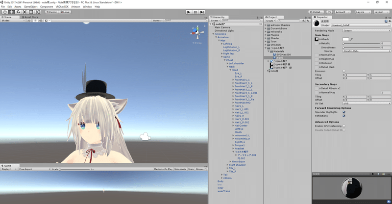 Unity 2017.4.28f1 Personal (64bit) - note用.unity - Note用頭アクさせさり - PC, Mac &amp; Linux Standalone _DX11_ 2019_12_28 0_49_43