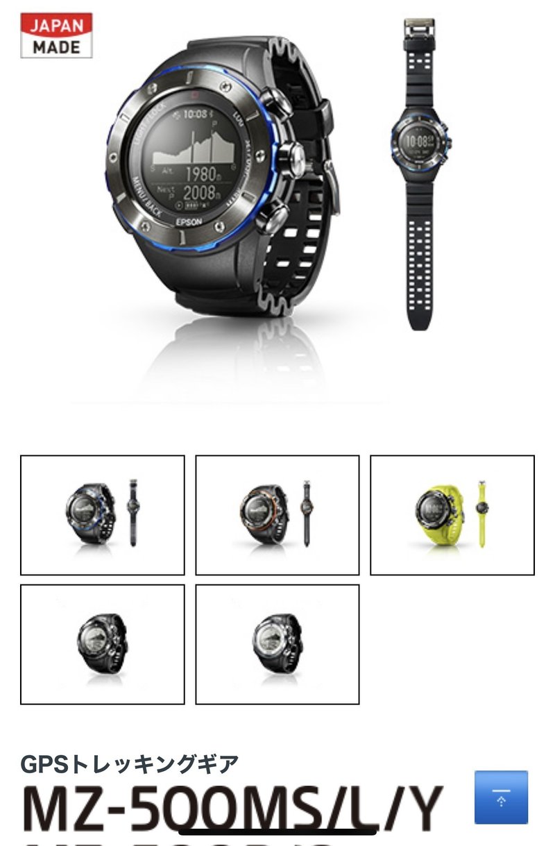 Suunto 5 を購入しました ジロー Note Suunto 5 を購入しました ジロー Note