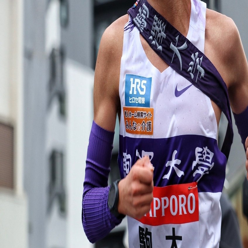 駒澤大学陸上部の底なし沼にハマったオタクの現在に至るまでのあれこれ