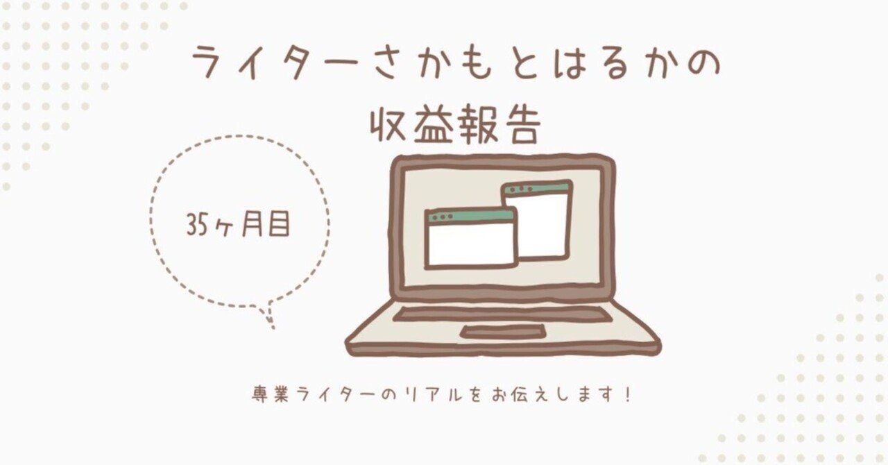 総額24000円】Webライティング ブログ 副業 テレワーク デザイン