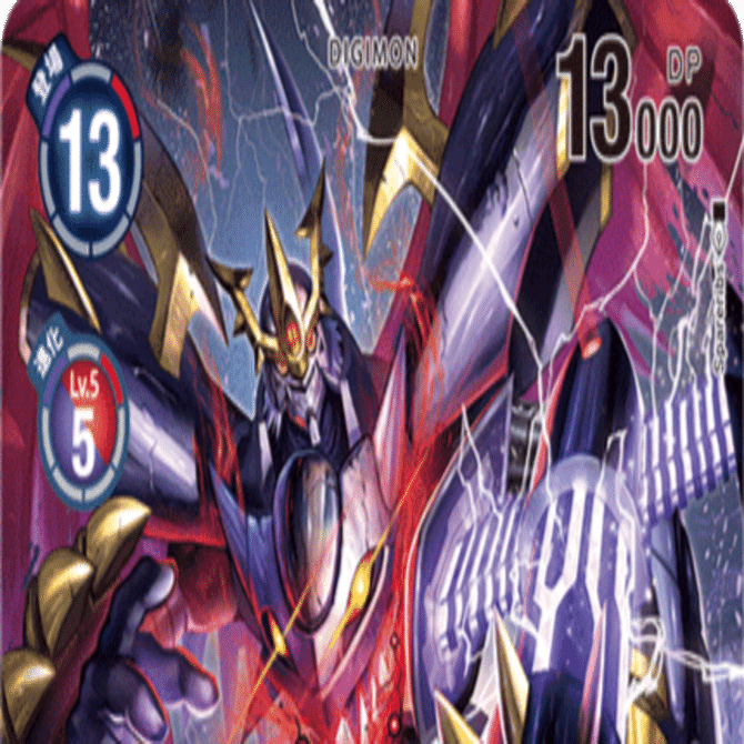 赤紫インペリアルドラモン　順当進化デッキパーツまとめ売りセット　デジモンカード デジモンカードゲーム 赤紫インペリアルドラモンデッキパーツセット