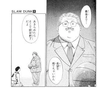 橋岡克仁の！漫画大好き～【スラムダンク】武石中のメンバー｜橋岡克仁