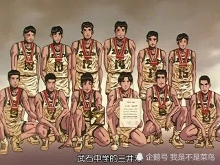 橋岡克仁の！漫画大好き～【スラムダンク】武石中のメンバー｜橋岡克仁
