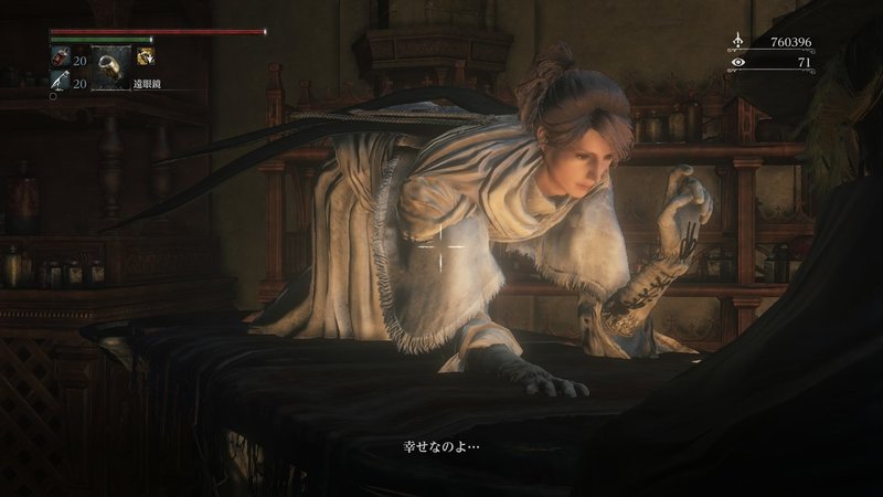 Bloodborneについて チームかむー Note