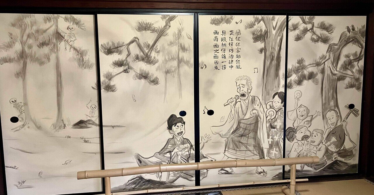 2024 錦秋の京都・重森三玲のお庭をまだまだ見たい旅・13 大徳寺