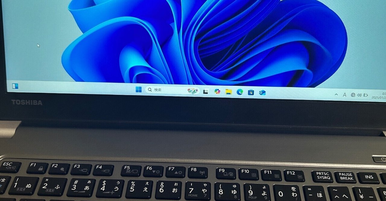 dynabook改40 Core i5 SSD Win10Pro 得27