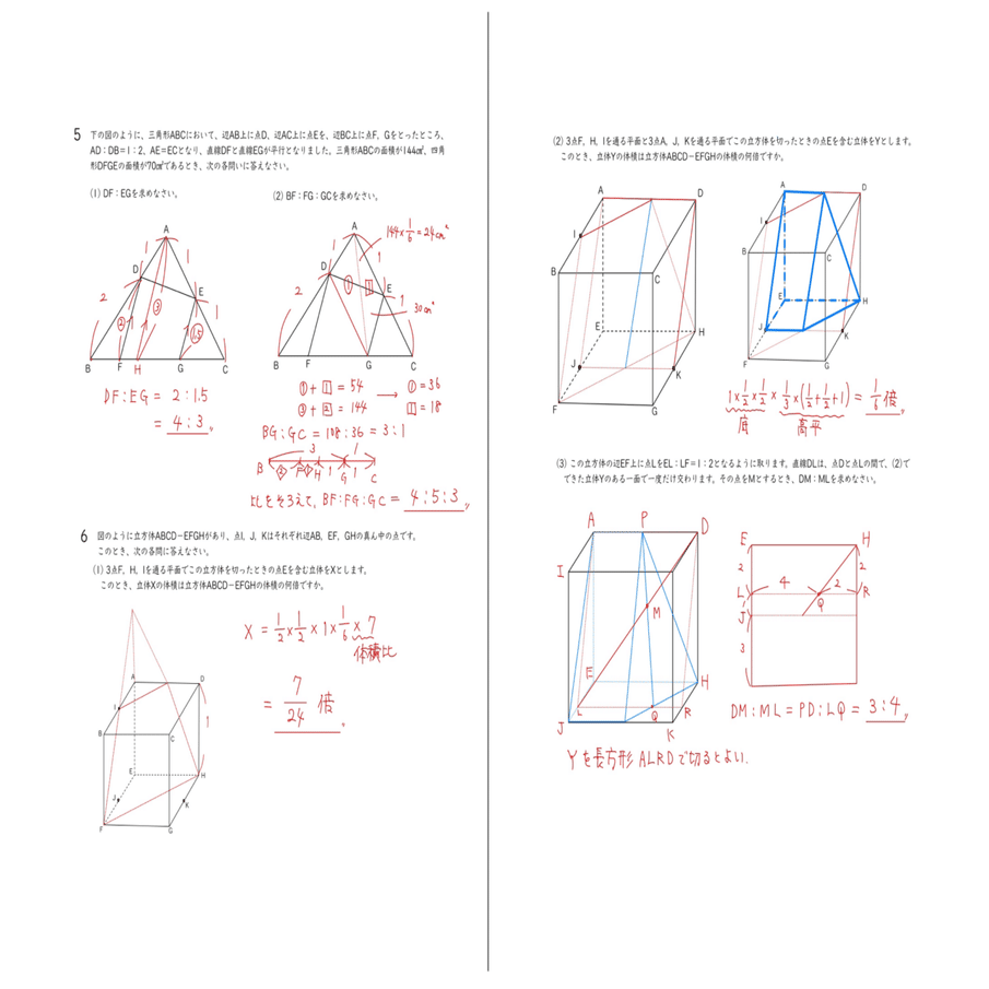 希学園算数小4一年分⭐︎裁断済 希学園算数小4