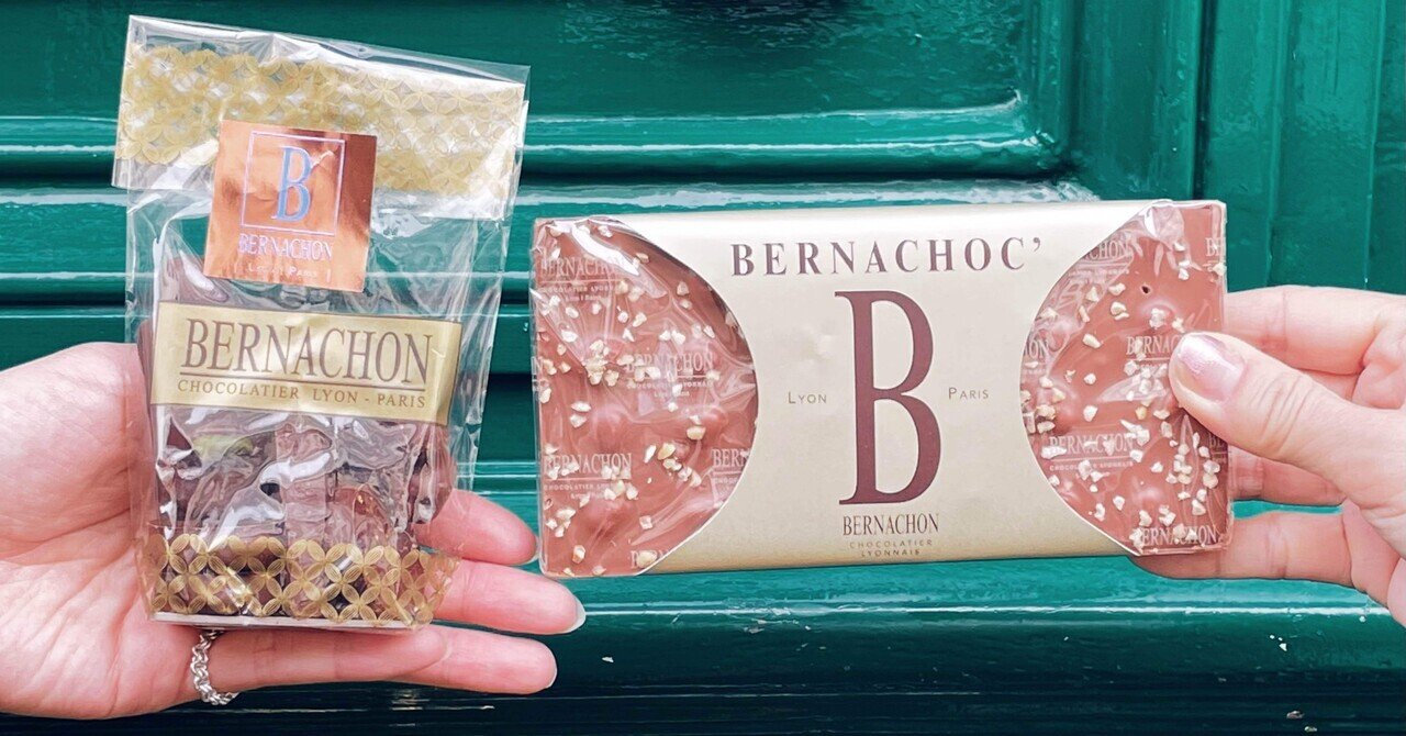 パリ購入 Bernachon ベルナシオン ベルナショック マンディアン