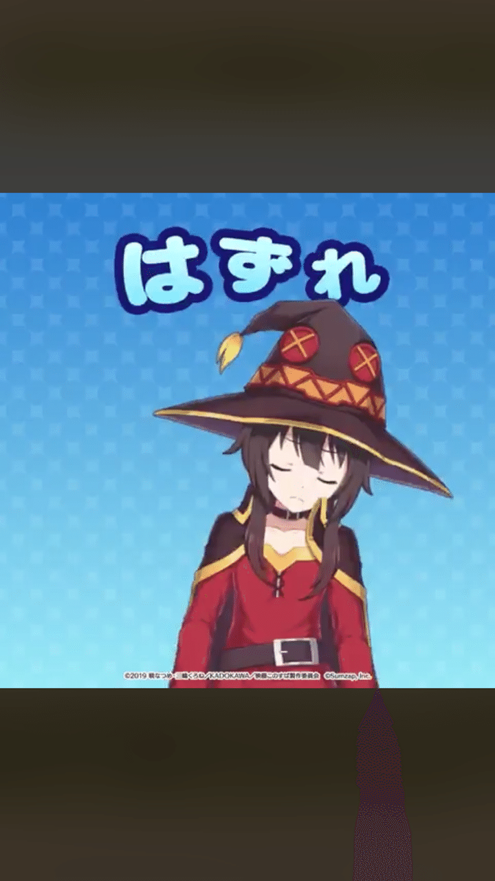 Vsめぐみん Emilia Note Vsめぐみん Emilia Note