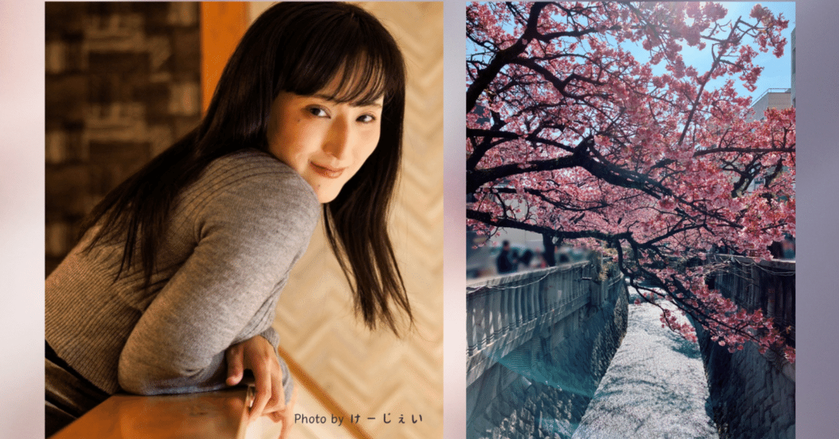 人妻　電話　個人撮影 🈵春の撮影旅企画『人妻は熱海にいる』～桜と海とレトロ温泉街～｜MISAKI NARA
