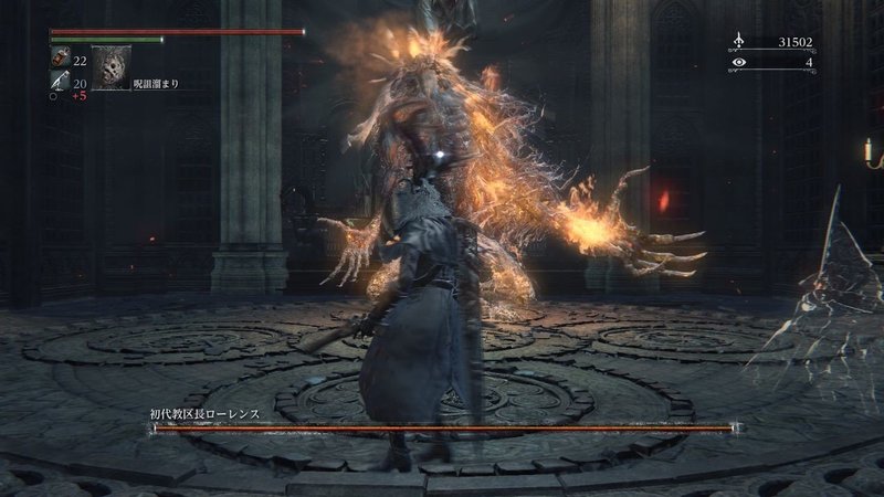 Bloodborneについて チームかむー Note Bloodborneについて チームかむー Note