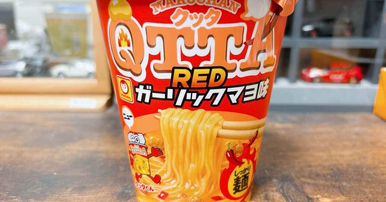 ディスプレイ用　マンUカップ麺 カップヌードル RED DEVIL ビッグ」「日清焼そばU.F.O. RED