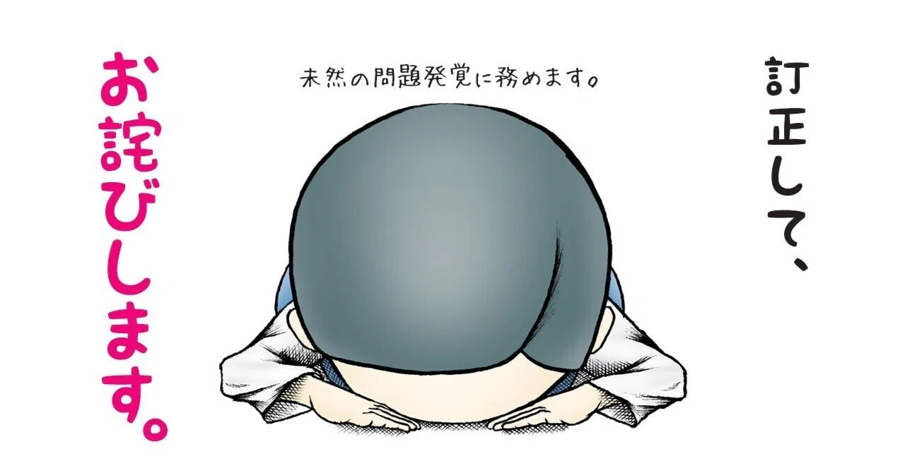 TOBはさらに増えるだろうな。。。って話（猛省）｜小野和彦