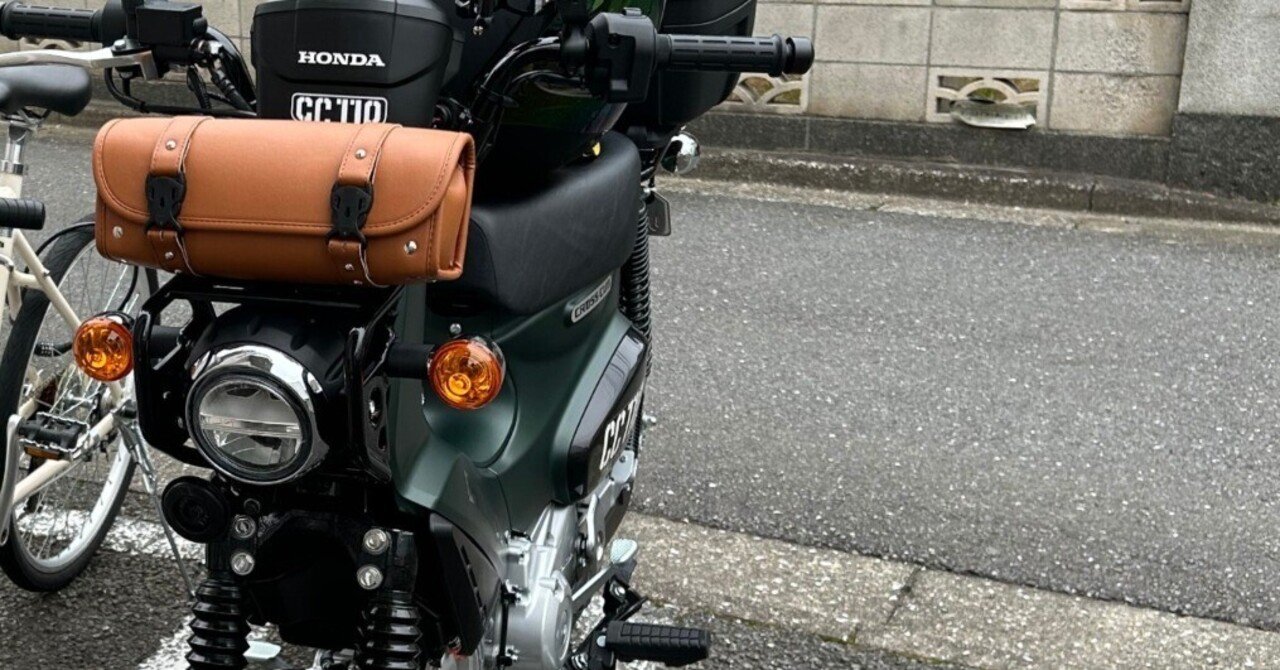 ⑫クロスカブのアイテムを買う（AmazonスマイルSALE）｜ITKokoro