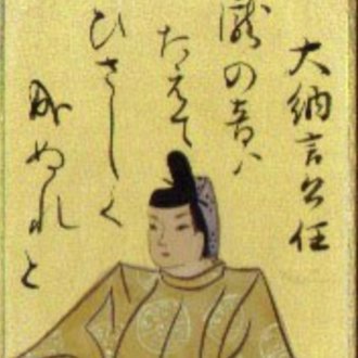 新古今和歌集 上巻（10巻） / 名雲書店 / 古本、中古本、古書籍