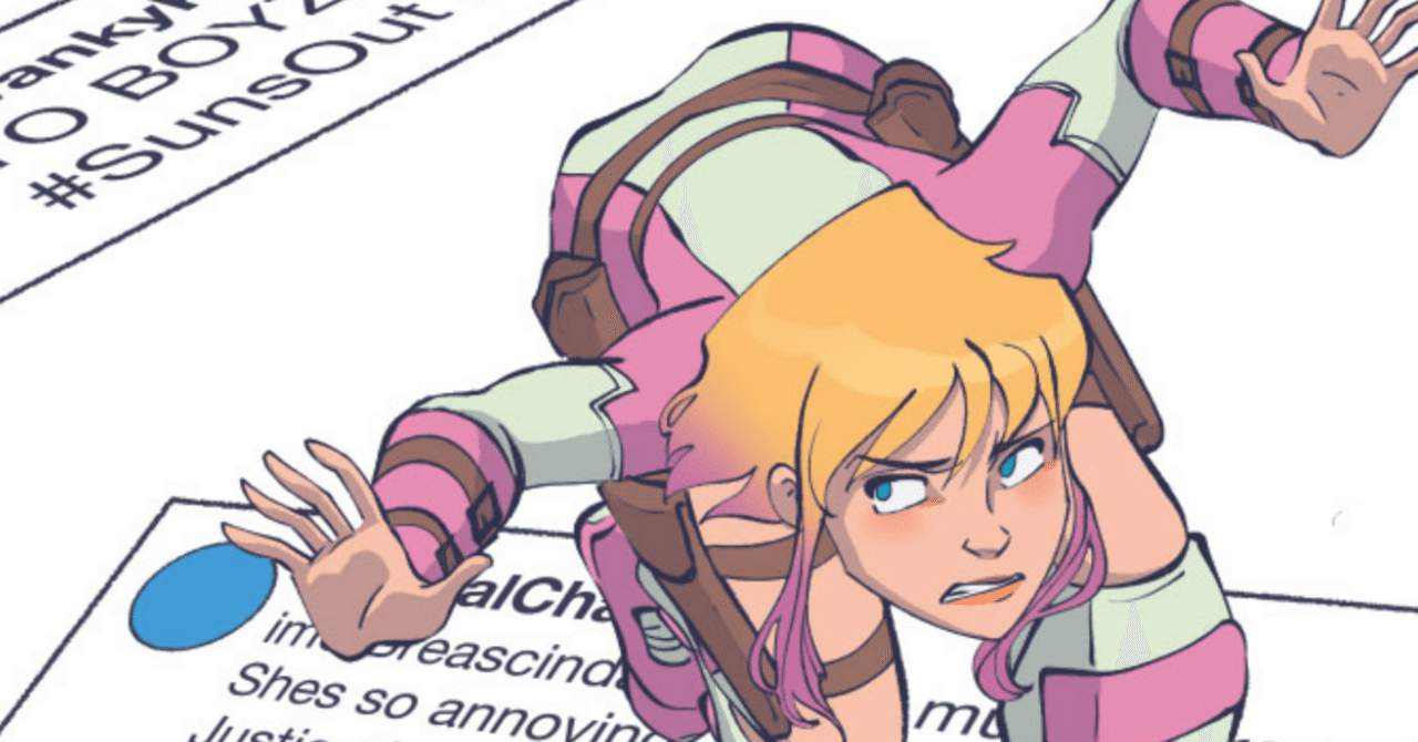 グウェンプール、ラブコメに挑む｜YO