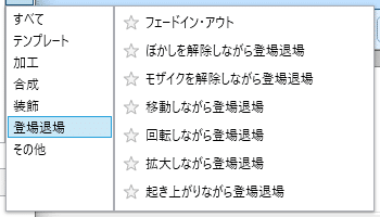 Voiceroid実況にymm4を使うメリットとデメリット ゆっくりmoviemaker4a Bluemist Note Voiceroid実況にymm4を使うメリットとデメリット ゆっくりmoviemaker4a Bluemist Note