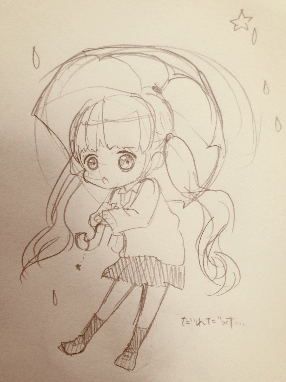 Honeyworks 影絵 桜 Note Honeyworks 影絵 桜 Note